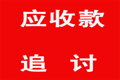 顺利解决赵先生30万网贷平台欠款